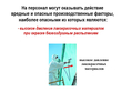 Окрасочные работы - Мобильный комплекс для обучения, инструктажа и контроля знаний по охране труда, пожарной и промышленной безопасности - Учебный материал - Видеоинструктажи - Вид работ - Магазин кабинетов по охране труда "Охрана труда и Техника Безопасности"